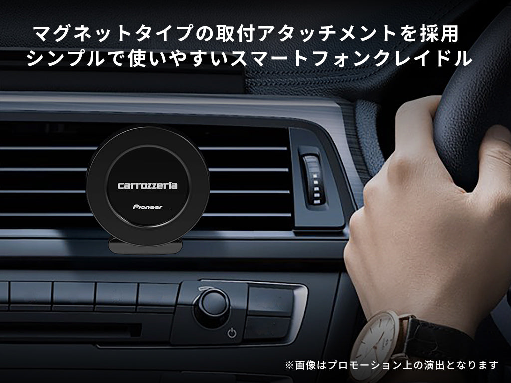 スマートフォンクレイドル SDA-SC200