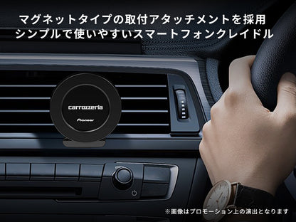 スマートフォンクレイドル SDA-SC200