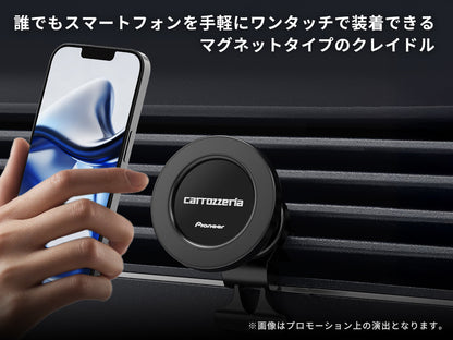 スマートフォンクレイドル SDA-SC200