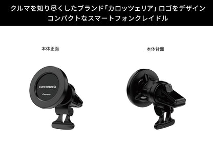スマートフォンクレイドル SDA-SC200