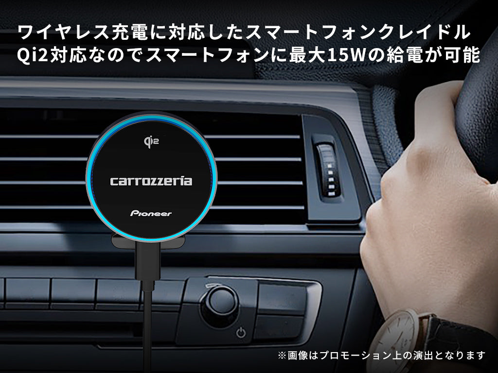 ワイヤレスチャージングクレイドル SDA-SC400