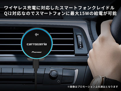 ワイヤレスチャージングクレイドル SDA-SC400