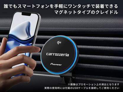 ワイヤレスチャージングクレイドル SDA-SC400