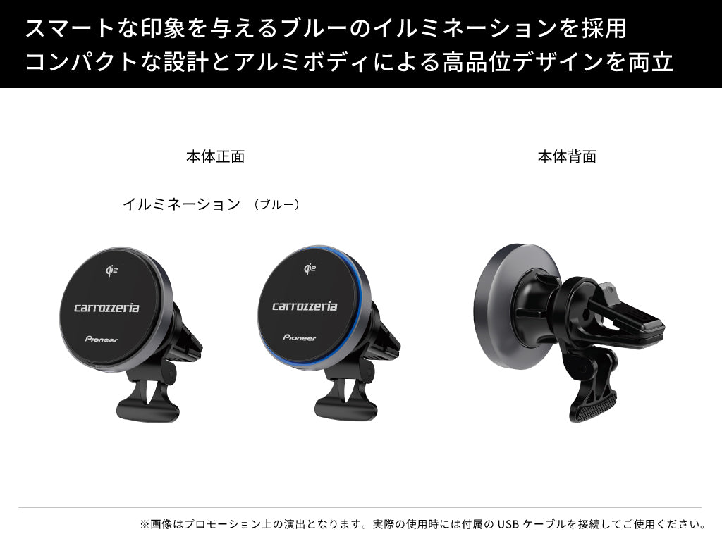 ワイヤレスチャージングクレイドル SDA-SC400 ｜パイオニア公式