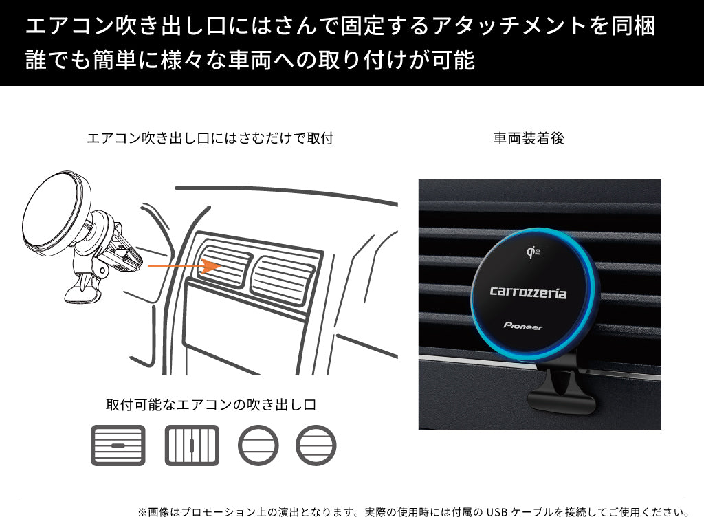 ワイヤレスチャージングクレイドル SDA-SC400