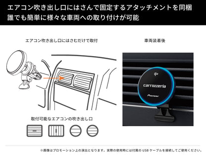 ワイヤレスチャージングクレイドル SDA-SC400