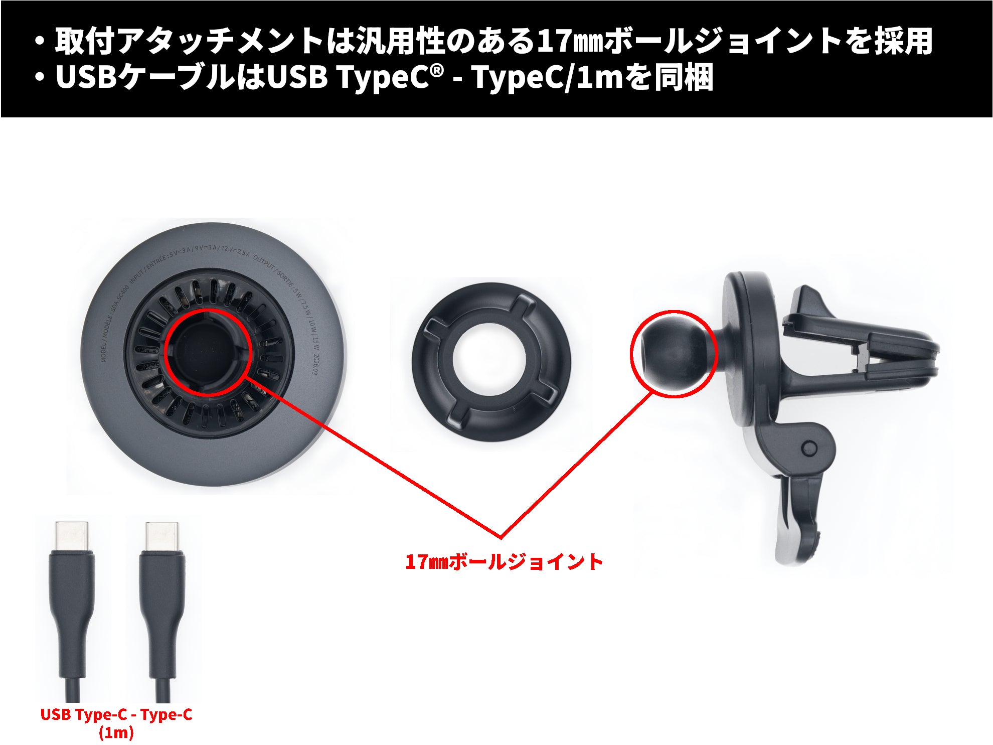 SC26 ワイヤレスビデオセキュリティシステム ワイヤレスチャージングクレイドル SDA-SC400 ｜パイオニア公式