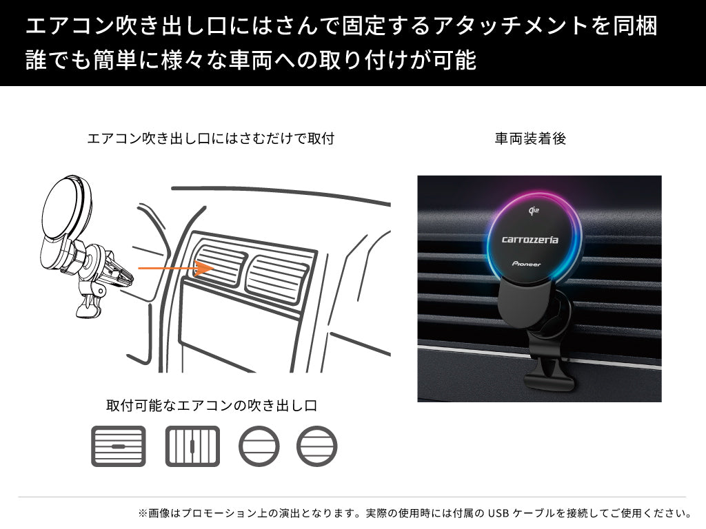 ワイヤレスチャージングクレイドル SDA-SC600 ｜パイオニア公式