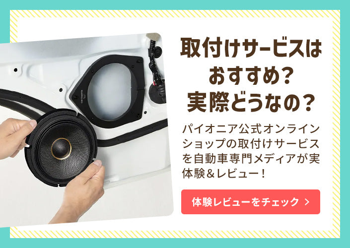 ♦✨Pioneer iPod スピーカー レッド♥ NAS50-R パイオニア iPod用スピーカー XW-NAS5 リモコン XXD3187付き