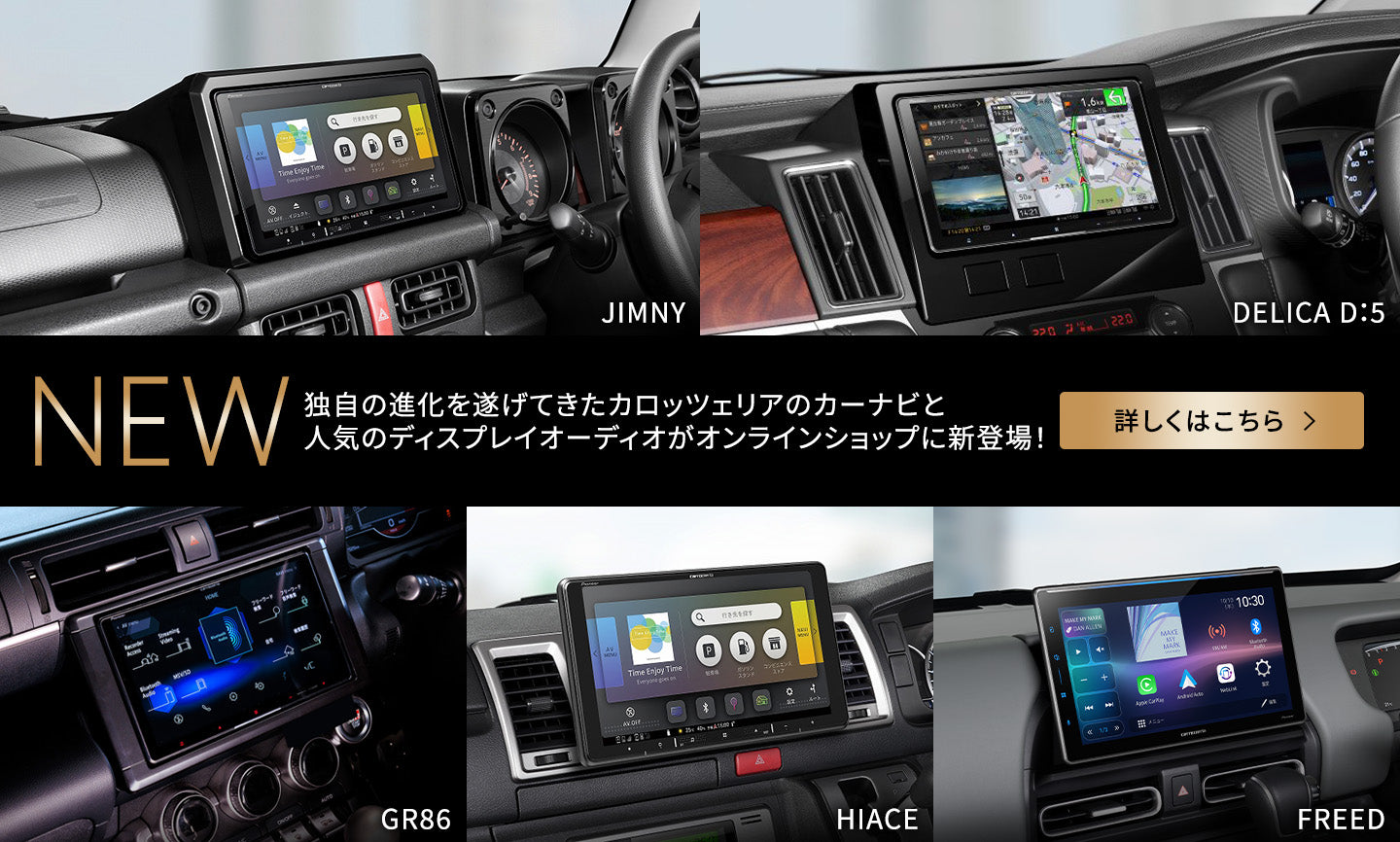 パイオニア｜Pioneer ｜パイオニア公式オンラインショップ