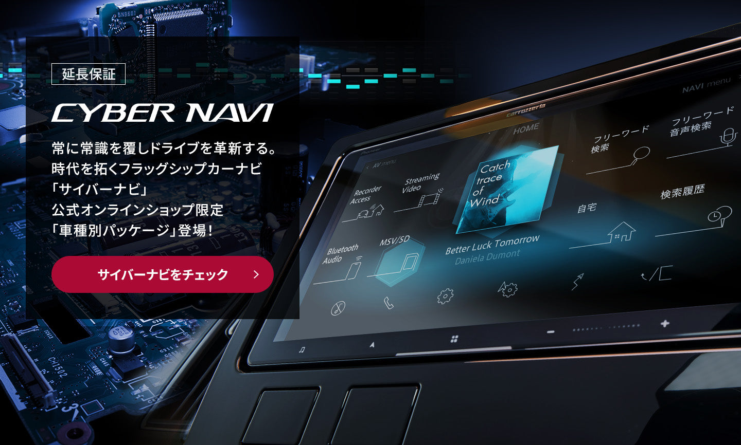 アプリユニット SPH-DA09 SPH-DA05 | スマートフォンリンク