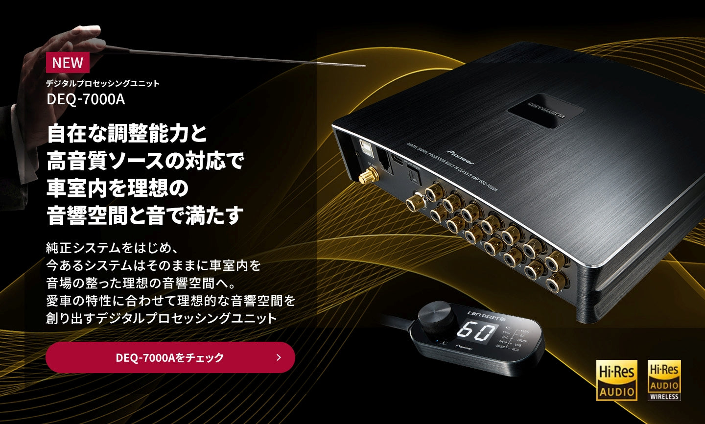 ジャンク品 Pioneer carrozzeria リモコン＊ 【公式通販】