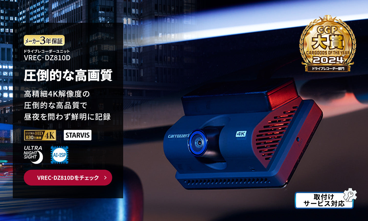 パイオニア｜Pioneer ｜パイオニア公式オンラインショップ