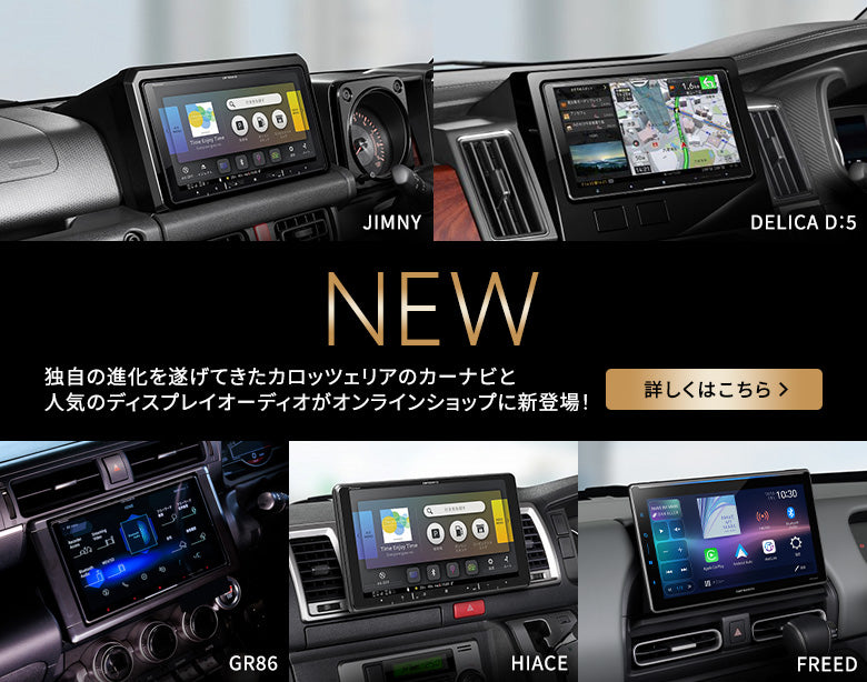 パイオニア｜Pioneer ｜パイオニア公式オンラインショップ
