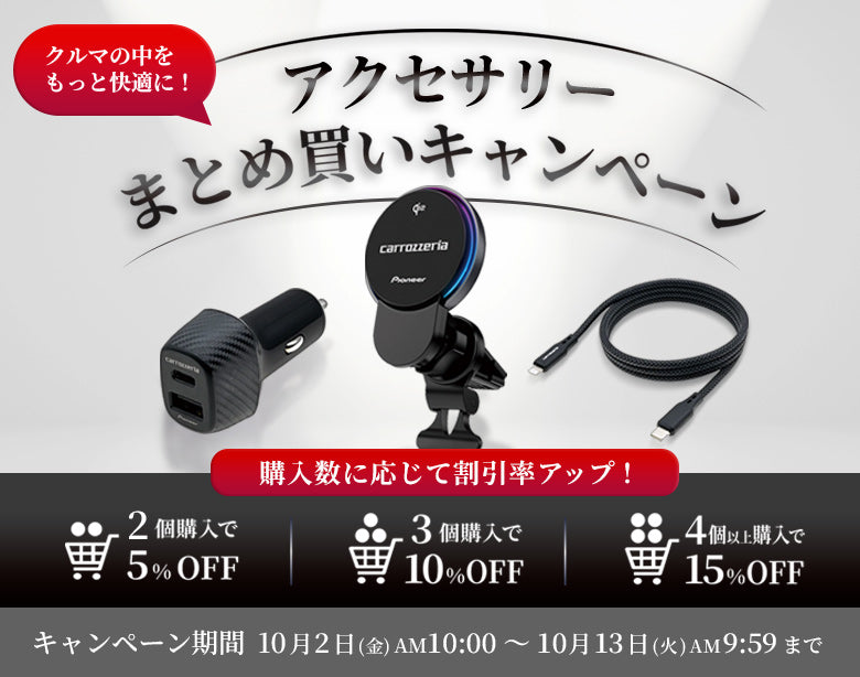 パイオニア｜Pioneer ｜パイオニア公式オンラインショップ