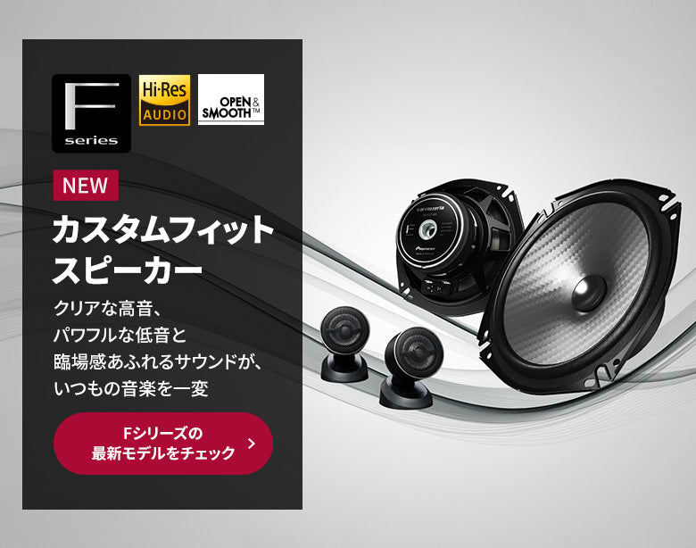 Pioneer スピーカー ブラック 送料無料 良品 Pioneer パイオニア X-Z9のスピーカー S-Z9-LR