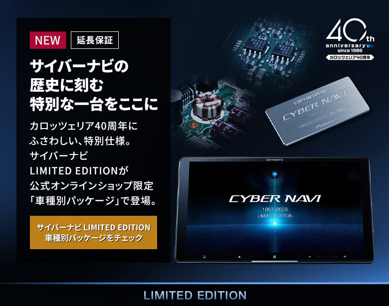 パイオニア｜Pioneer ｜パイオニア公式オンラインショップ
