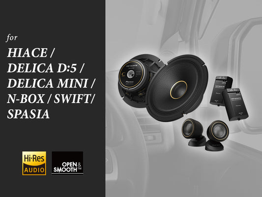 ハイエース/デリカD:5/デリカミニ/N-BOX/スイフト/スペーシア用 17cmセパレート2ウェイスピーカー TS-C1740S