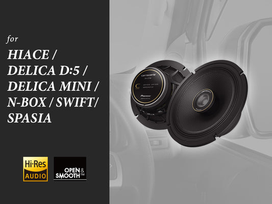 ハイエース/デリカD:5/デリカミニ/N-BOX/スイフト/スペーシア用 17cmコアキシャル2ウェイスピーカー TS-C1740
