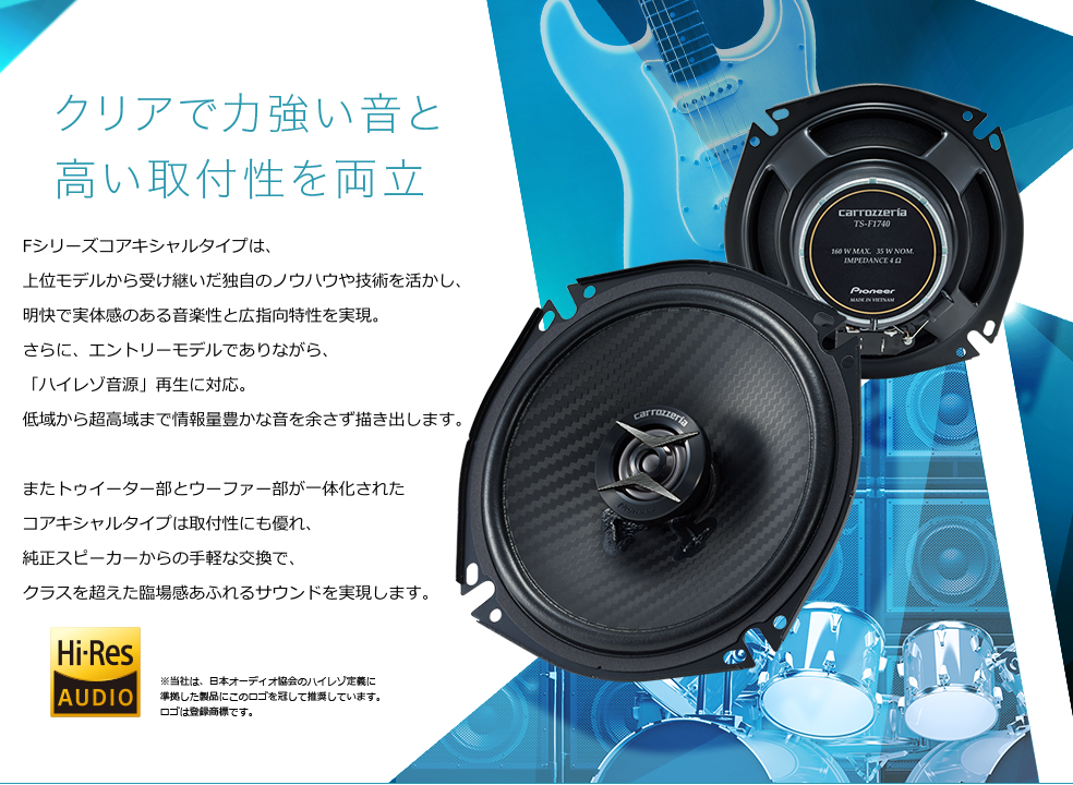 カロッツェリアスピーカー 2ウェイスピーカー 16cm 楽天市場】TS カロッツェリアスピーカー 2ウェイスピーカー 16cm 楽天市場】TS