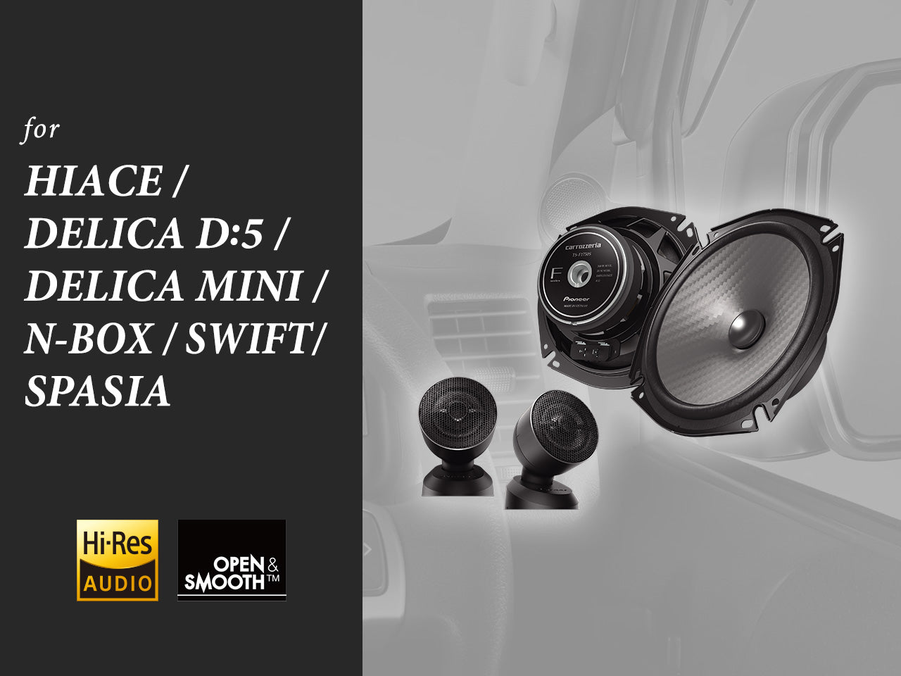 ハイエース/デリカD:5/デリカミニ/N-BOX/スイフト/スペーシア用 17cmセパレート2ウェイスピーカー TS-F1750S