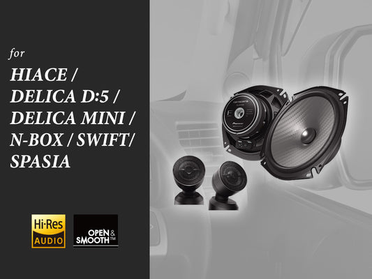 ハイエース/デリカD:5/デリカミニ/N-BOX/スイフト/スペーシア用 17cmセパレート2ウェイスピーカー TS-F1750S