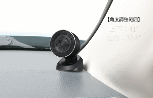 ジムニー/ジムニーシエラ/ハイエース/デリカD:5/デリカミニ/NBOX/スイフト/スぺーシア用 チューンアップトゥイーター TS-T450