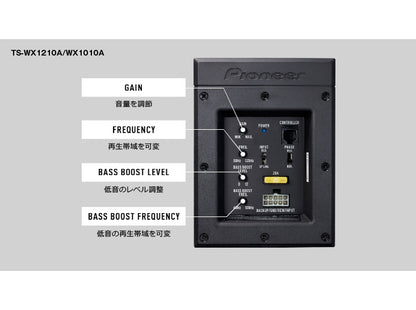 30cmパワードサブウーファー TS-WX1210A