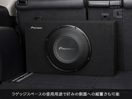 25cmサブウーファー TS-WX2530 |パイオニア公式オンラインショップ 25cmサブウーファー TS-WX2530 |パイオニア公式オンラインショップ