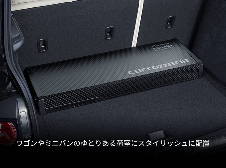 16cm×2パワードサブウーファー TS-WX70DA |パイオニア公式オンライン 16cm×2パワードサブウーファー TS-WX70DA |パイオニア公式オンライン