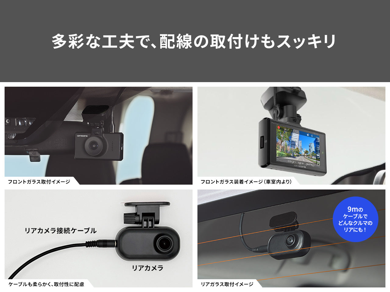 前後2カメラ 370万画素 24時間駐車監視 ドライブレコーダーユニット VREC-DH610D