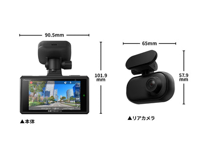 前後2カメラ 370万画素 24時間駐車監視 ドライブレコーダーユニット VREC-DH610D