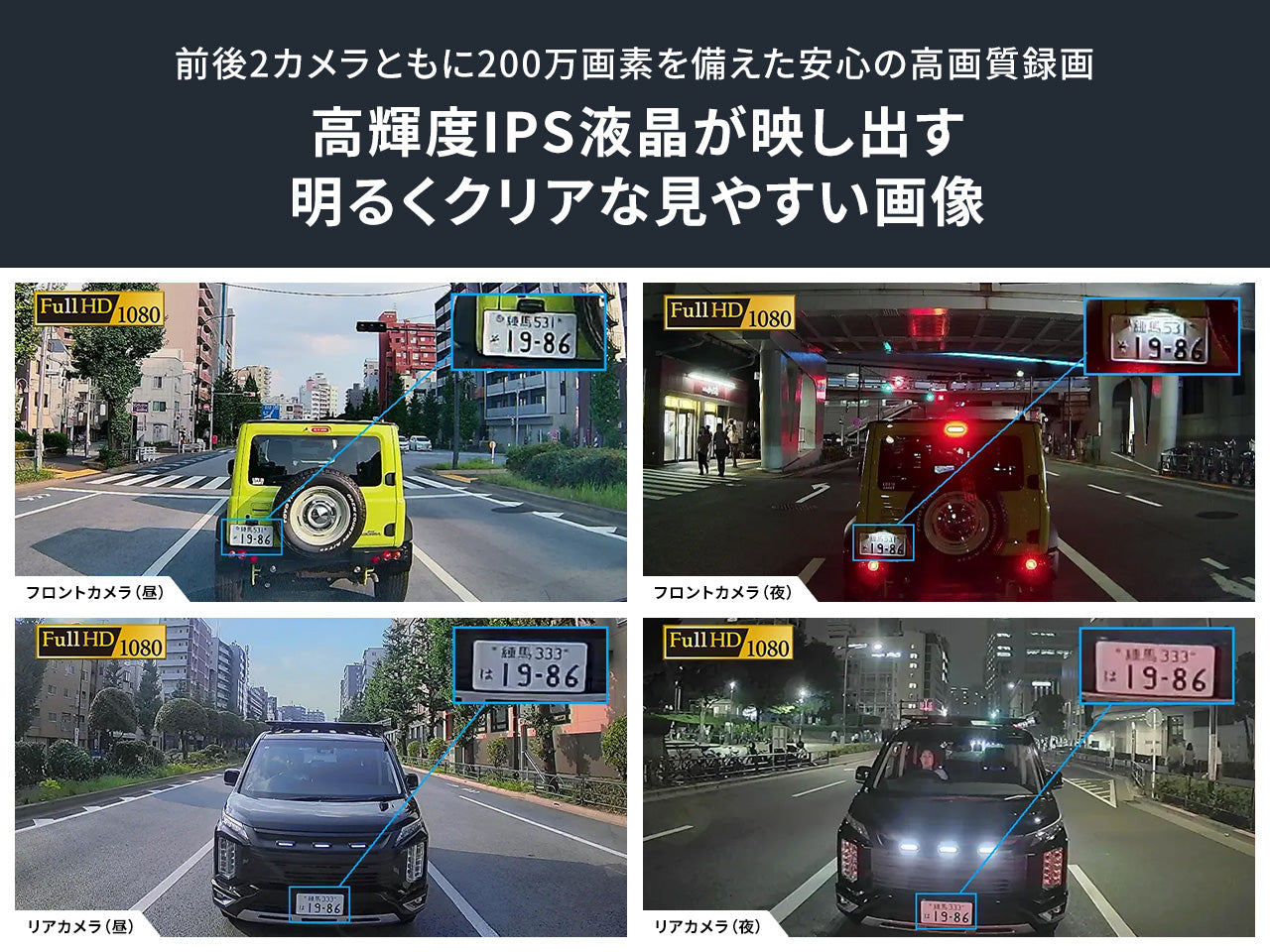 前後2カメラ 200万画素フルHD デジタルミラー型ドライブレコーダーユニット VREC-MZ300D