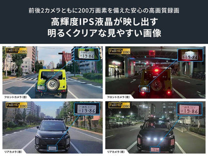 前後2カメラ 200万画素フルHD デジタルミラー型ドライブレコーダーユニット VREC-MZ300D