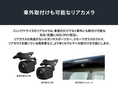 前後2カメラ 200万画素フルHD デジタルミラー型ドライブレコーダーユニット VREC-MZ300D