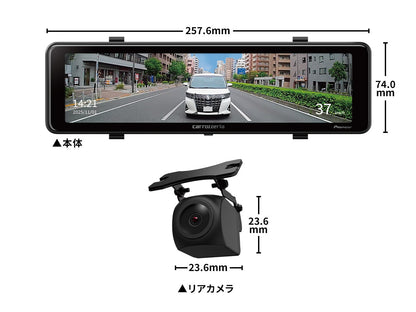 前後2カメラ 200万画素フルHD デジタルミラー型ドライブレコーダーユニット VREC-MZ300D