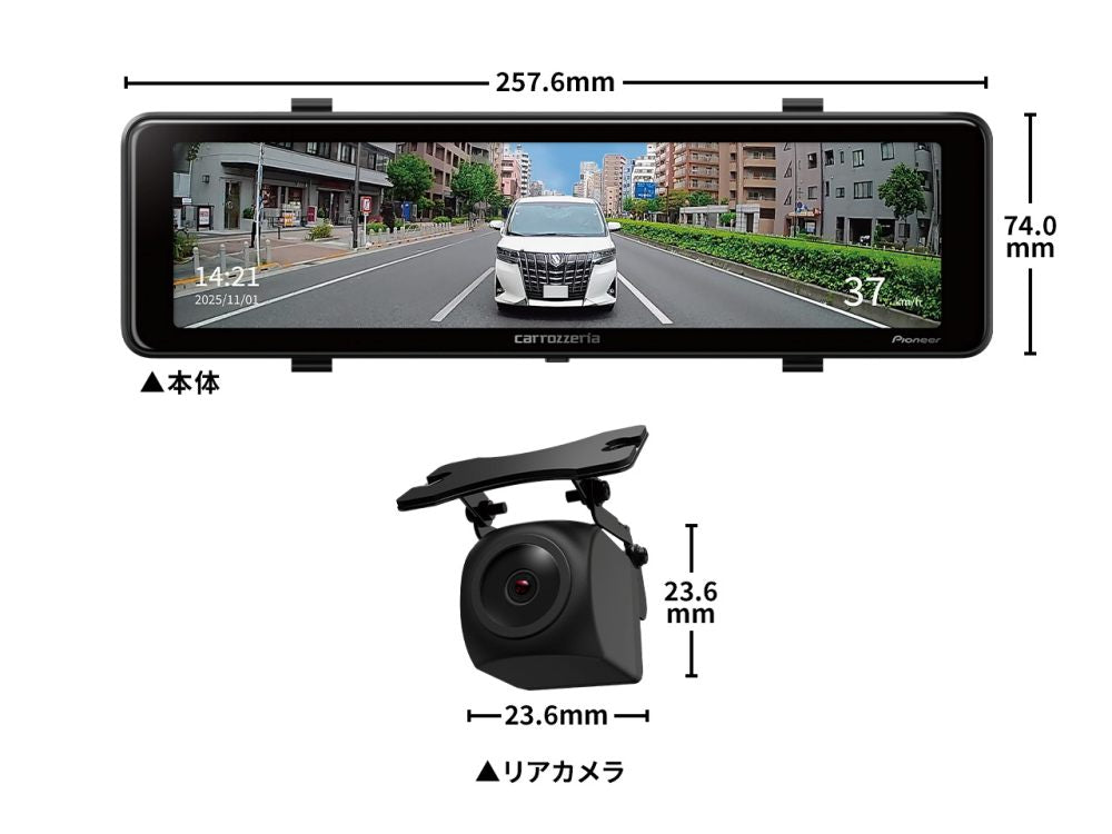 前後2カメラ 200万画素フルHD デジタルミラー型ドライブレコーダーユニット VREC-MZ300D