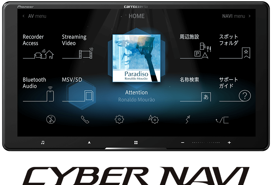 旧モデル・箱不良】カロッツェリア 8V型 ラージサイズ サイバー 旧モデル・箱不良】カロッツェリア 8V型 ラージサイズ サイバー